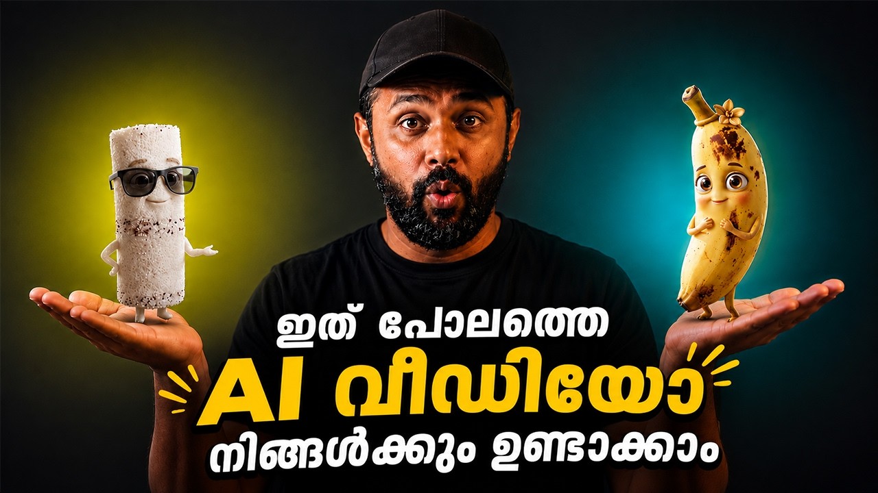 10 മിനിറ്റിൽ ഒരു AI കാർട്ടൂൺ വീഡിയോ! | Anyone Can Create AI Videos Easily 🚀