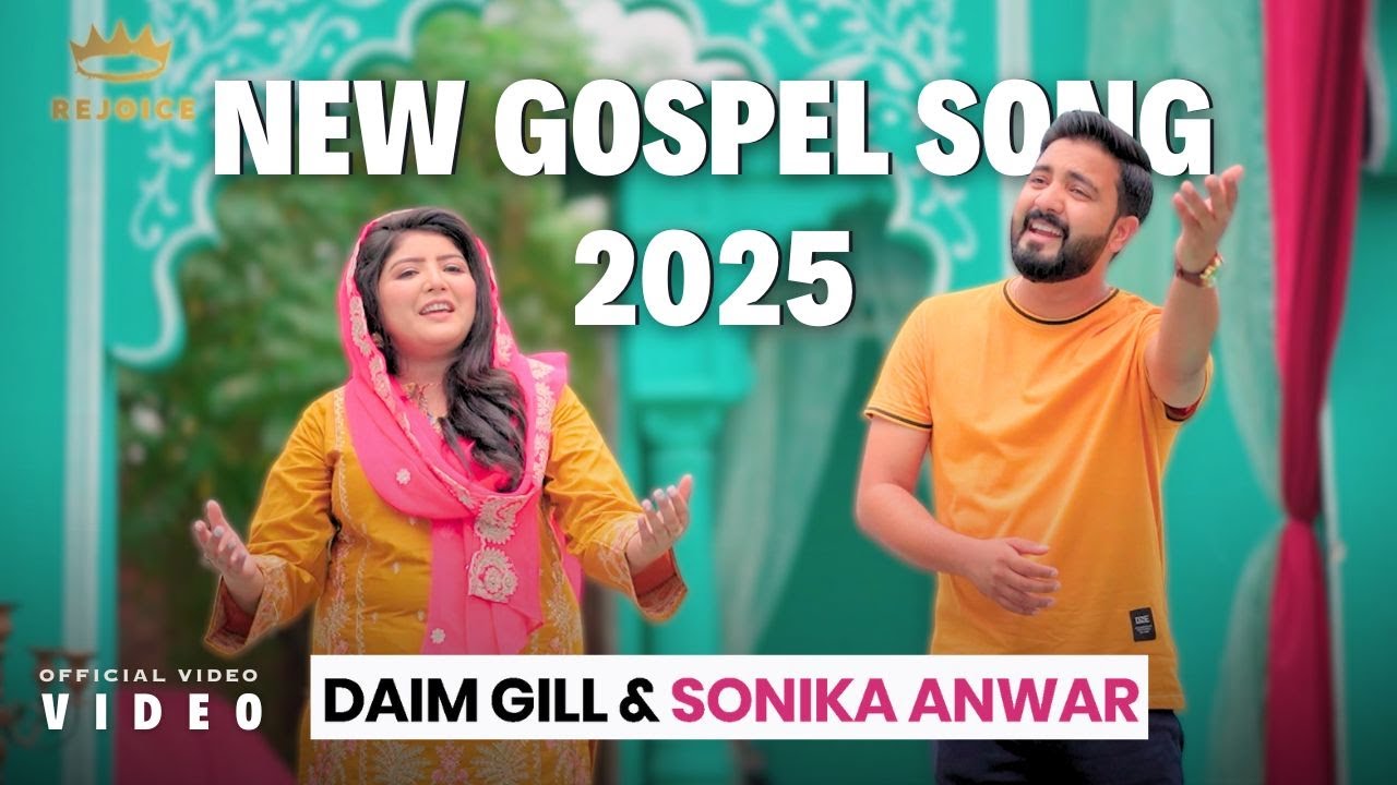 Yasu Ae Bara Mehrban | New Masihi Geet 2025 | @DaimGillOfficial  | Sonika Anwar | Rejoice