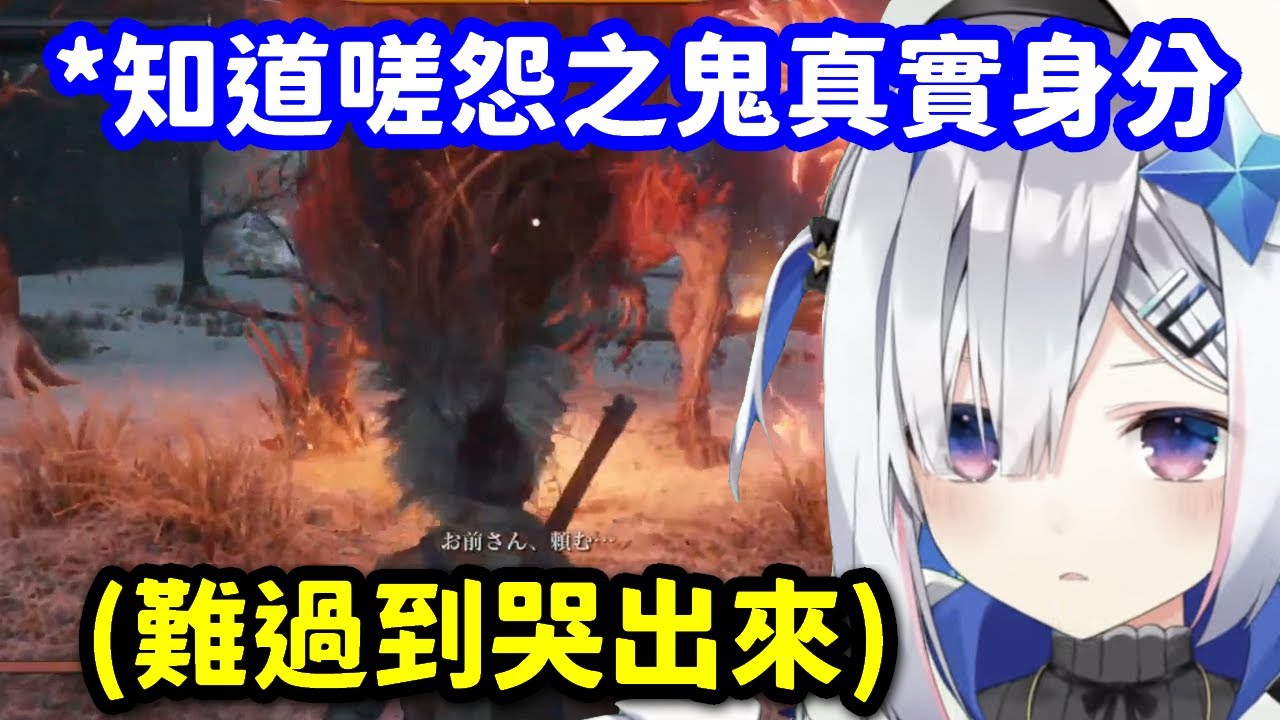 發現嗟怨之鬼真實身分就是自己最愛的NPC 難過地完全下不了手的彼方【天音彼方】【Hololive中文精華】