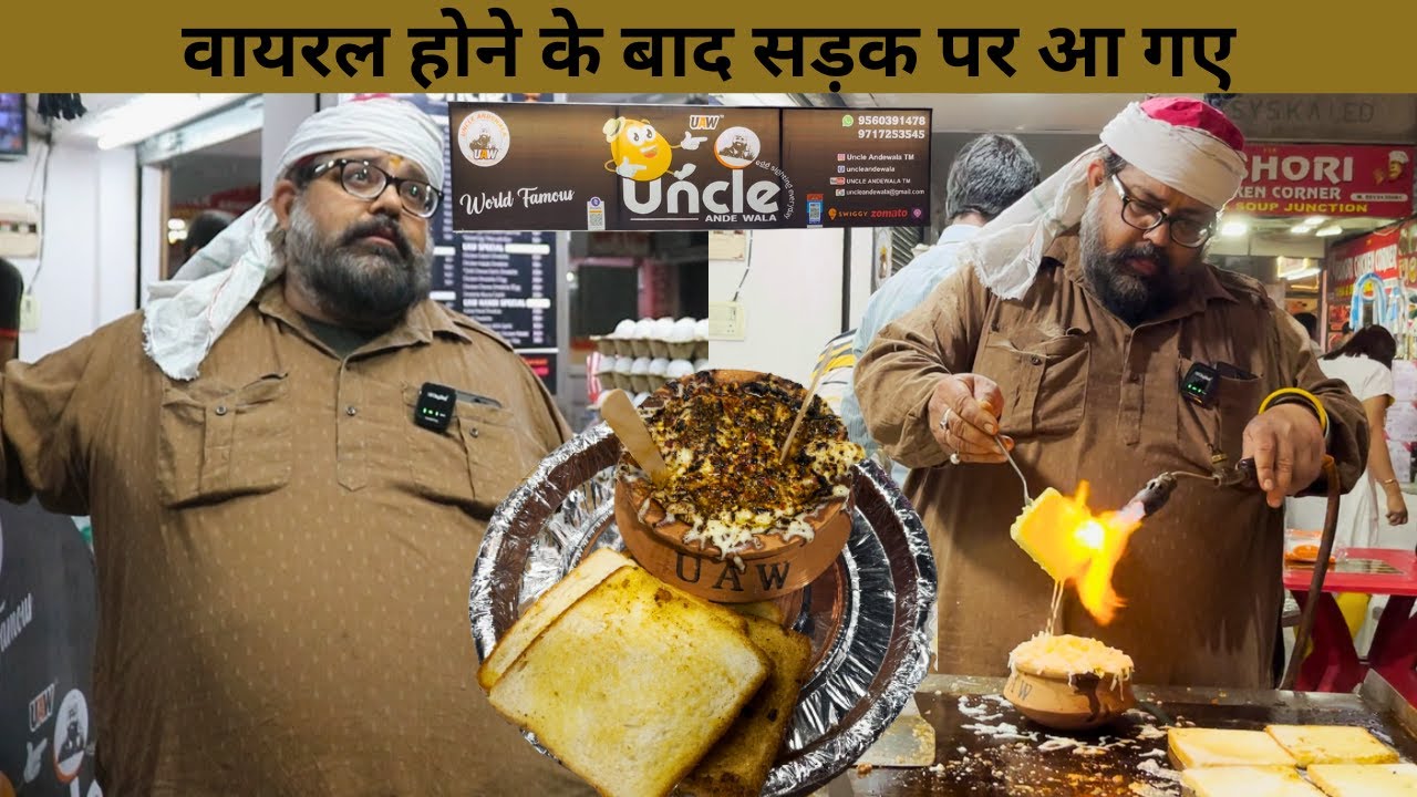 लाहौर के Uncle Ande Wale | Funding नहीं आपका Support चाहिए इनको | Food vlog | Namaste Raghav