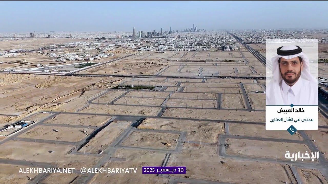 رسوم الأراضي البيضاء.. من التخزين إلى البناء الفعلي