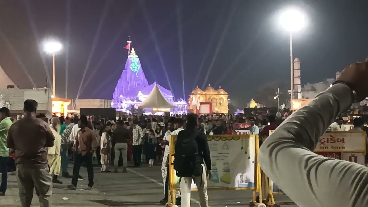 સોમનાથ