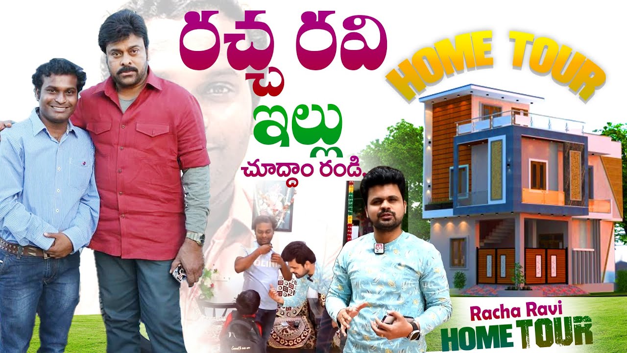 Jabardasth Racha Ravi Home Tour || Jabardasth Racha Ravi Interview || anchor roshan || SumanTv