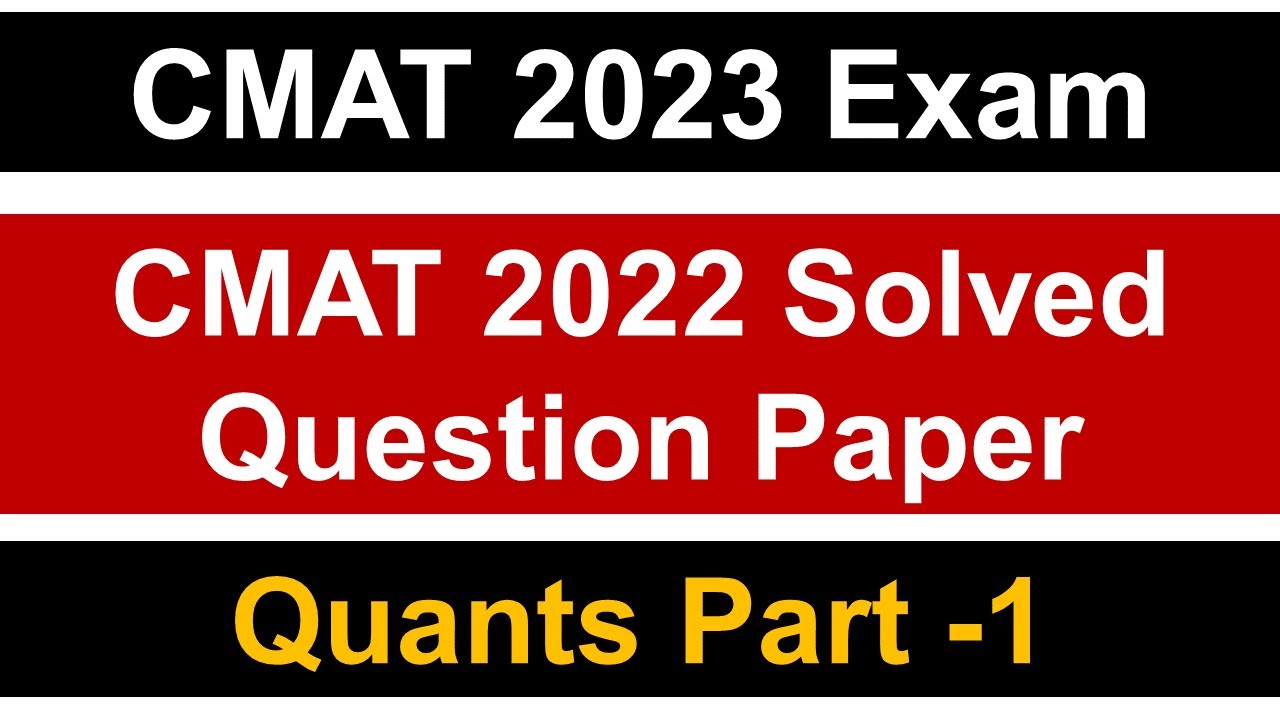 CMAT 2023 Exam: CMAT 2022 Question Paper || Quants - Part 1 || Mission JBIMS, Mumbai