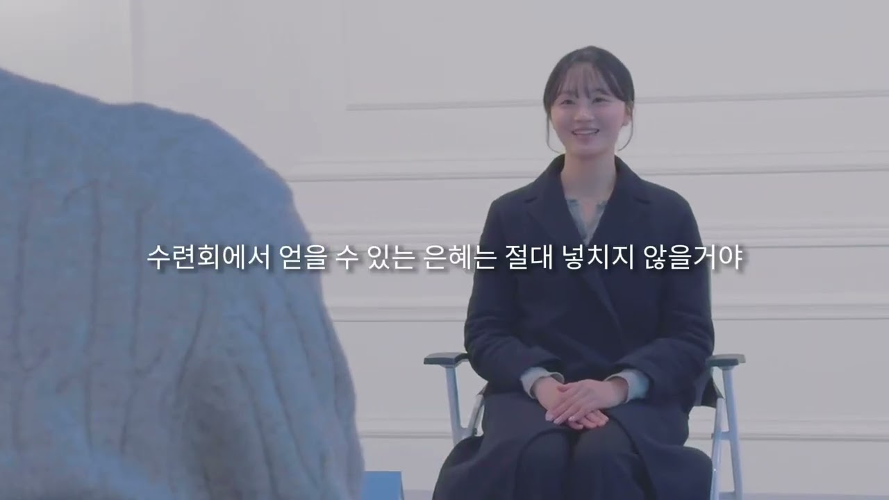 2026 숭의청년국 수련회로 오세요~ 