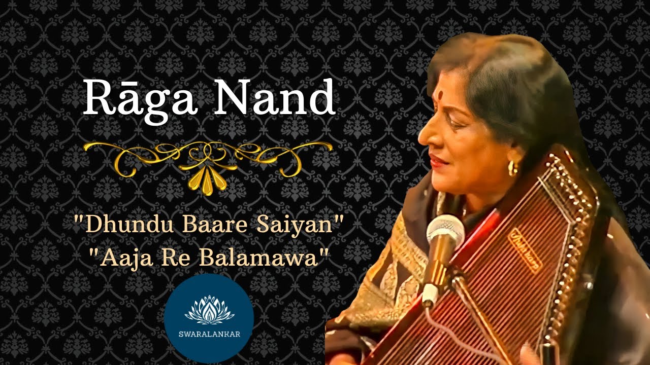 Raga Nand | Gaansaraswati Kishori Amonkar | Dhundu Baare Saiyan & Aaja Re Balamawa