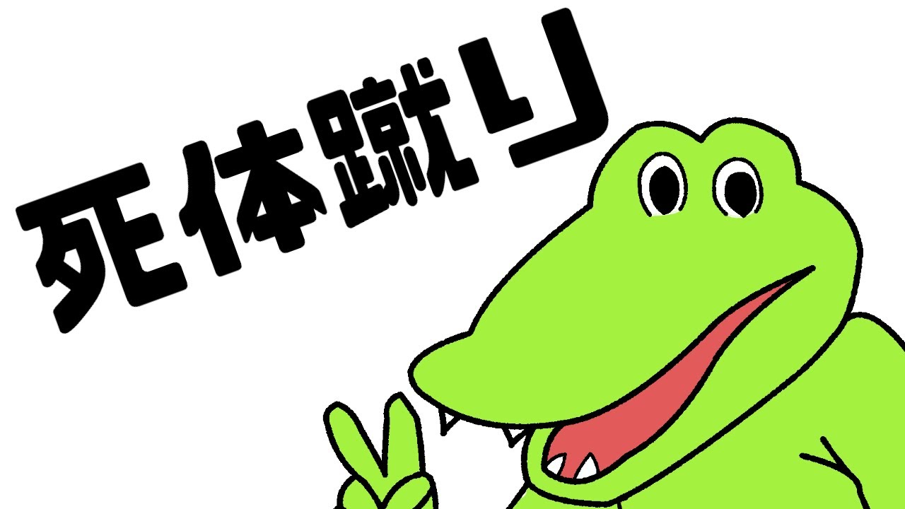 100日ワニRTA「100日間生きたワニ」アニメレビュー