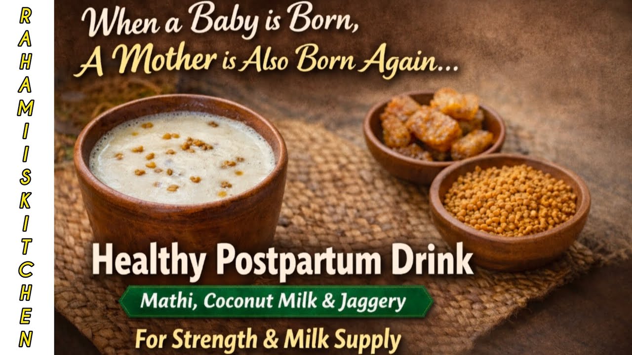 Traditional Postpartum Special | Methi Coconut Milk Drink for Back Pain & Breast Milk Increase | ❤️