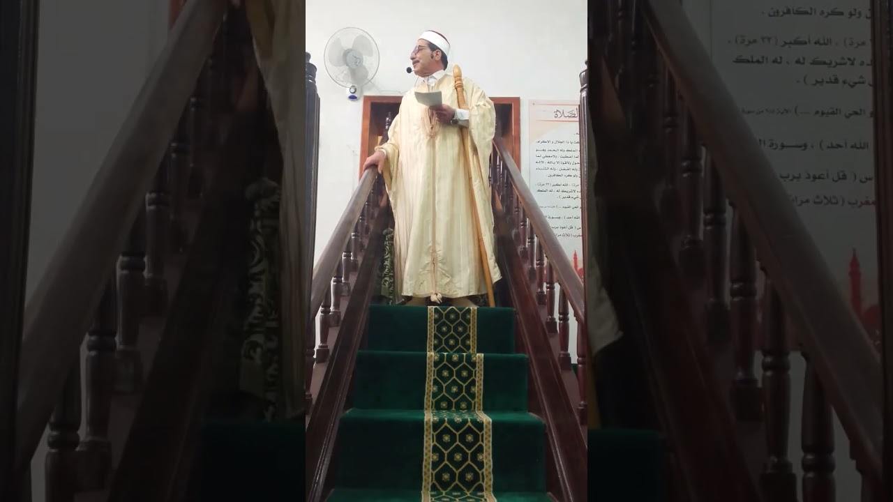 خطبة الجمعة بجامع الهدى بقصيبة سوسة بإمامة الشيخ حمادي النابلي بعنوان الإسراء و المعراج : دروس و عبر