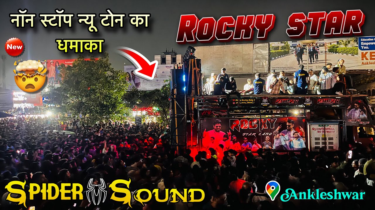 ROCKY STAR BAND 2025 NONSTOP TRUE TONE TIMLI SONG At.Ankleshwer. 08_05_25