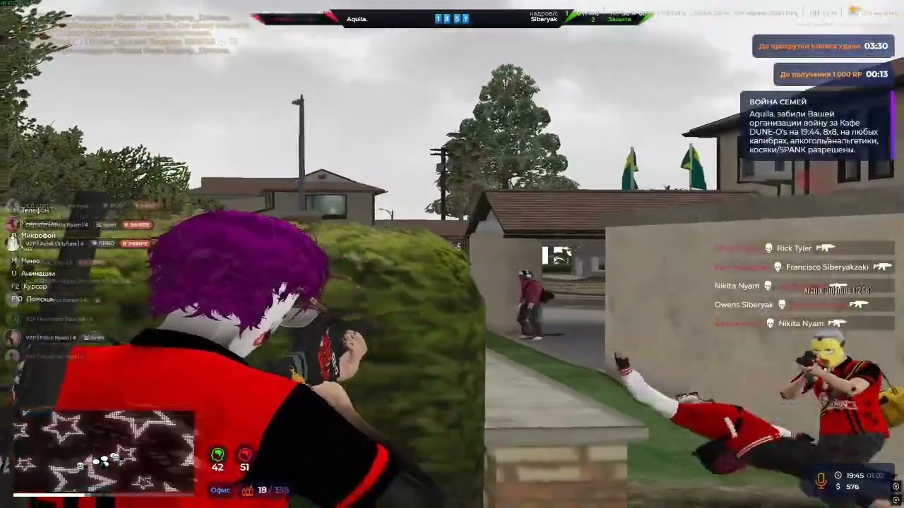 Война семей на Eclipce Gta5rp. 