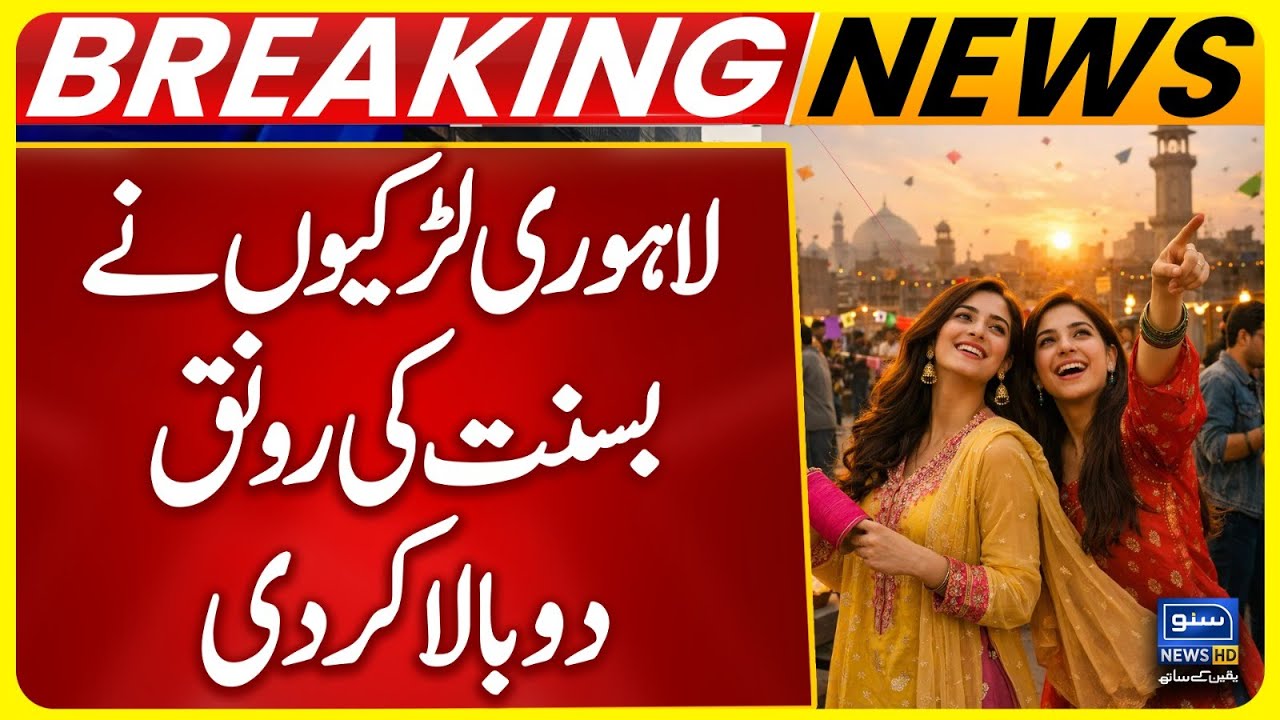 Lahori Girls in High Spirits as Basant Returns After 25 Years - Sky Filled with Colorful Kites