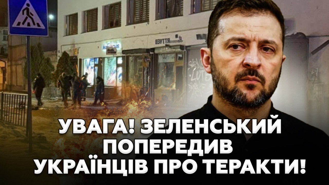 ⚡️ВИБУХИ у Львові – далі БУДЕ! Куди ВЕДЕ кривавий слід? Телеграм ОБМЕЖАТЬ! Розвідка РОЗКОПАЛА таке