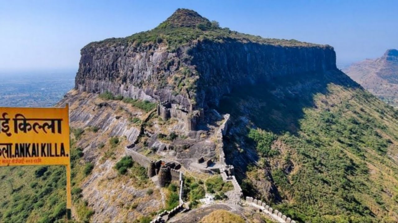 Ankai Tankai Fort | Manmad-Nashik | #maharashtra 