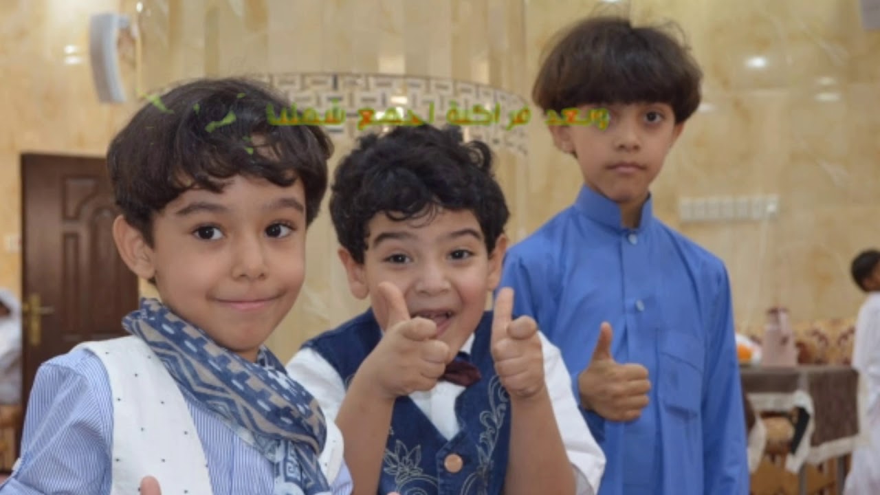 عيد الفطر السعيد ( قرية بني معن ) عام 1439ھ