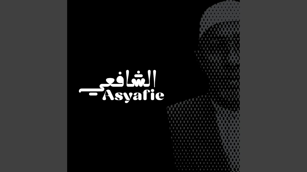 Asyafie