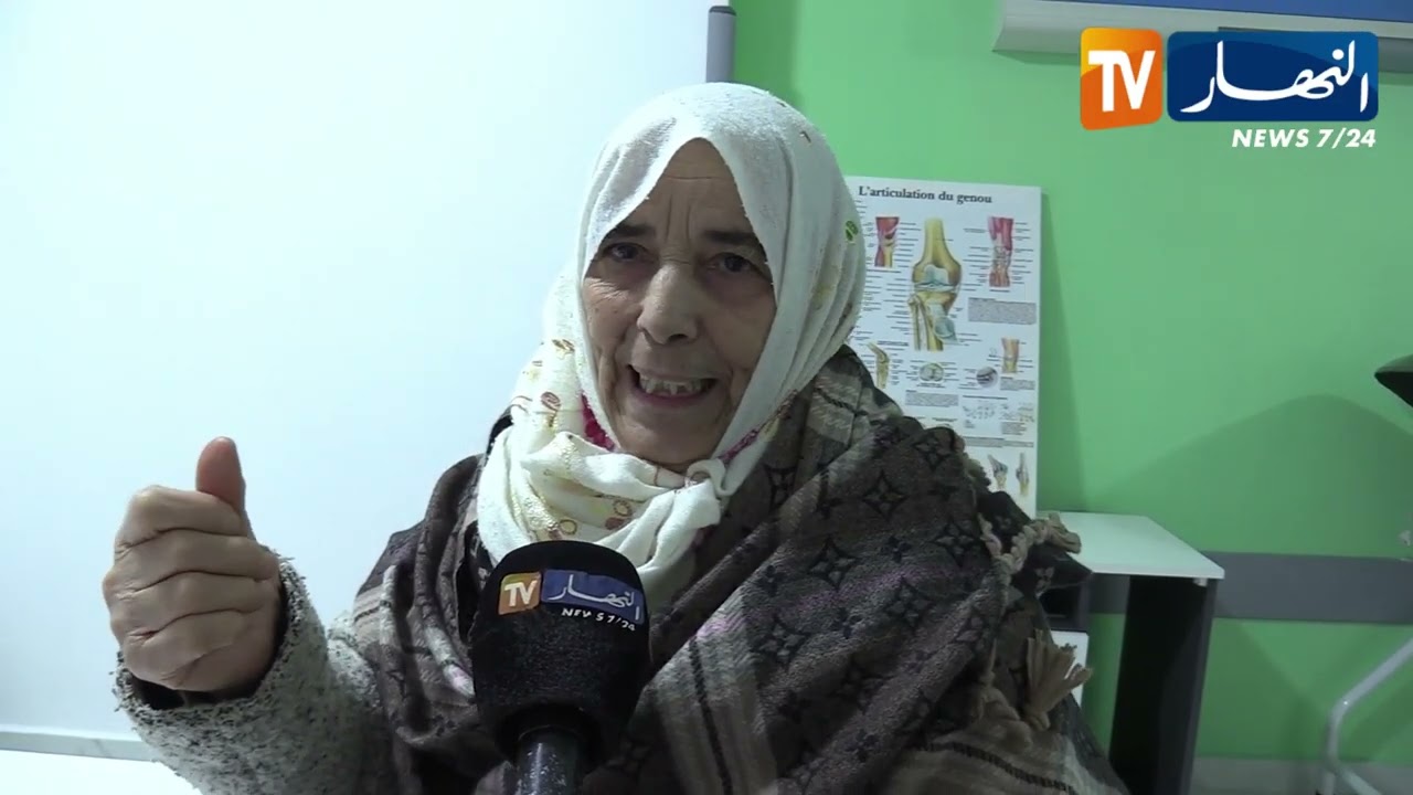 قسنطينة: تزايد هشاشة العظام وسط غياب الفحص المبكر ودعوات للتوعية