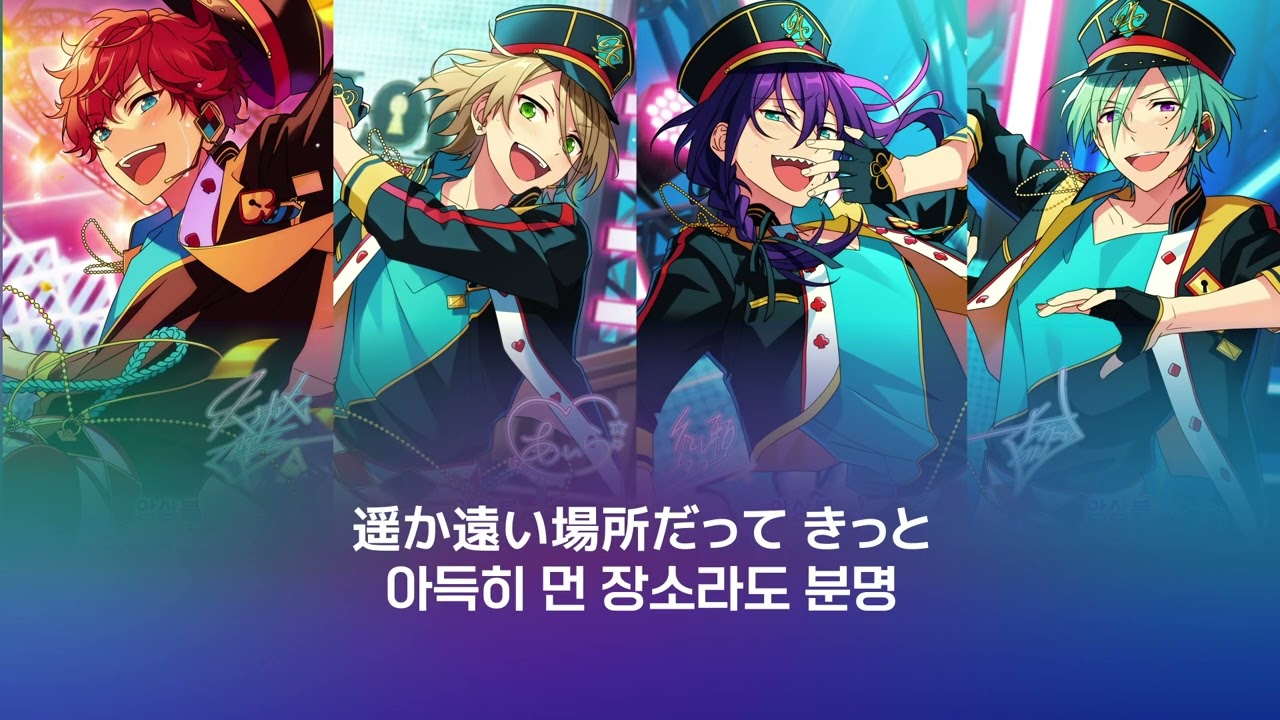 ALKALOID / BRIGHTEST STARS!!  / 가사 / 번역