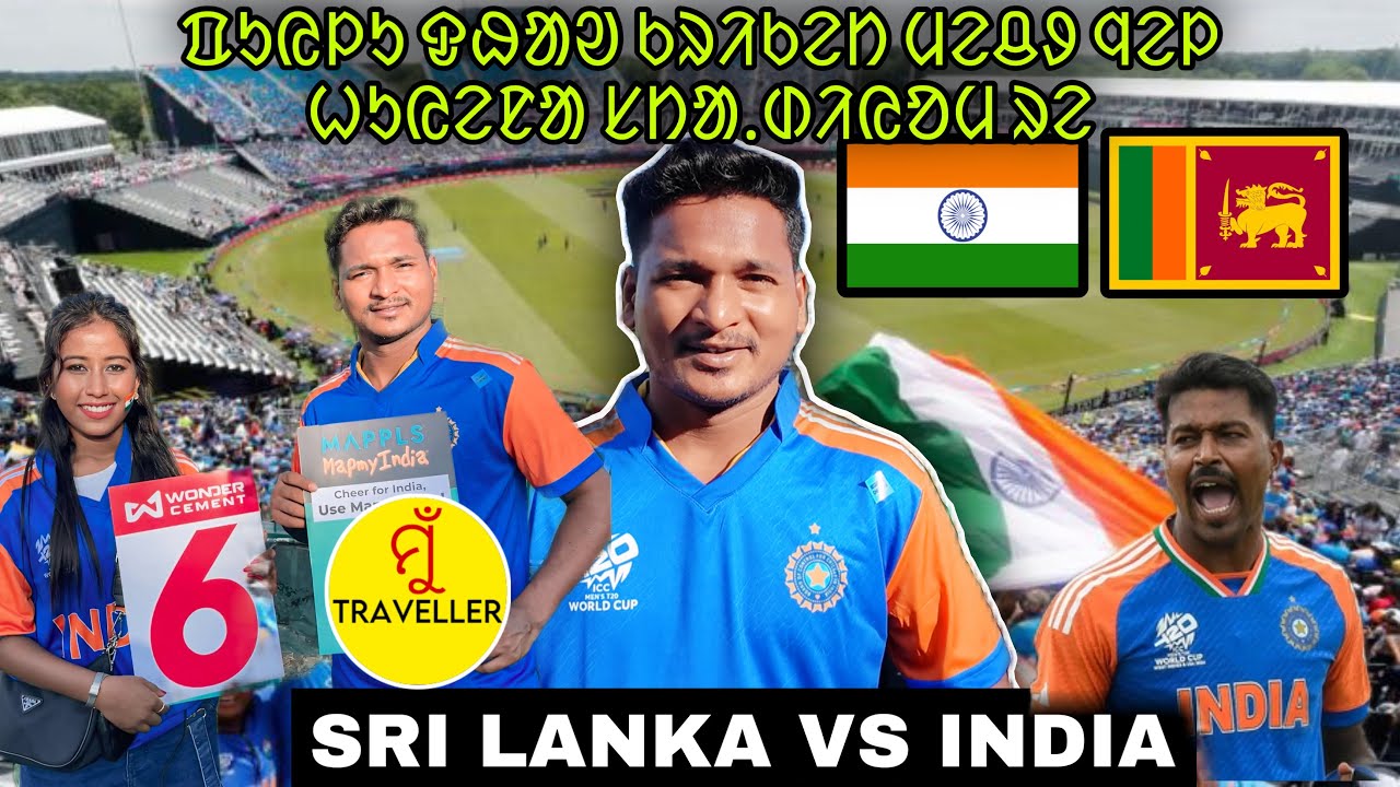 PUILU DHAO CRICKET MATCH NEL HUIYENA STADIUM RE || URMILA MARNDI #labahansda