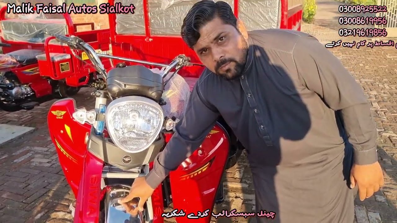 Siwa king plus 250cc