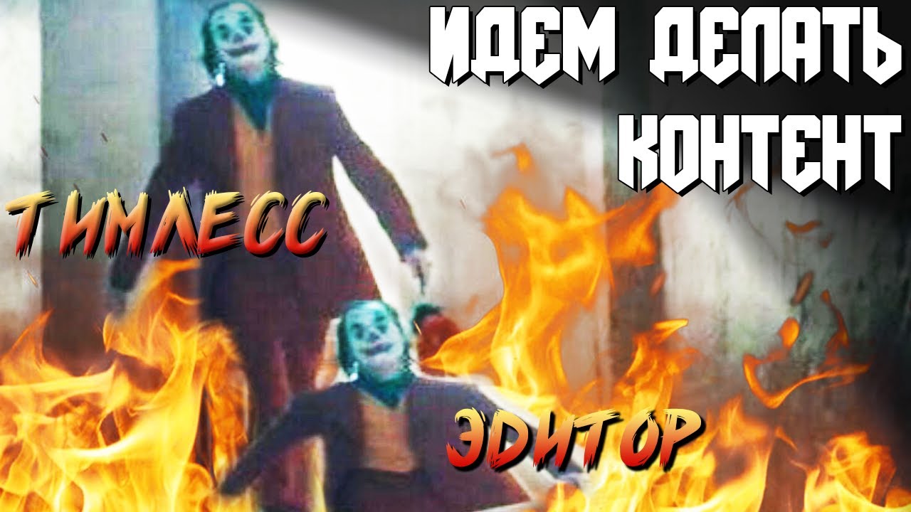 TEAMLESS SPASAET RU LEAGUE OF LEGENDS