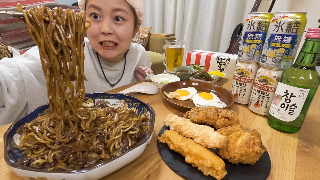 ジャージャー麺とケンタッキー爆食いしてたら、婚活中の姉に彼氏ができた奇跡の回
