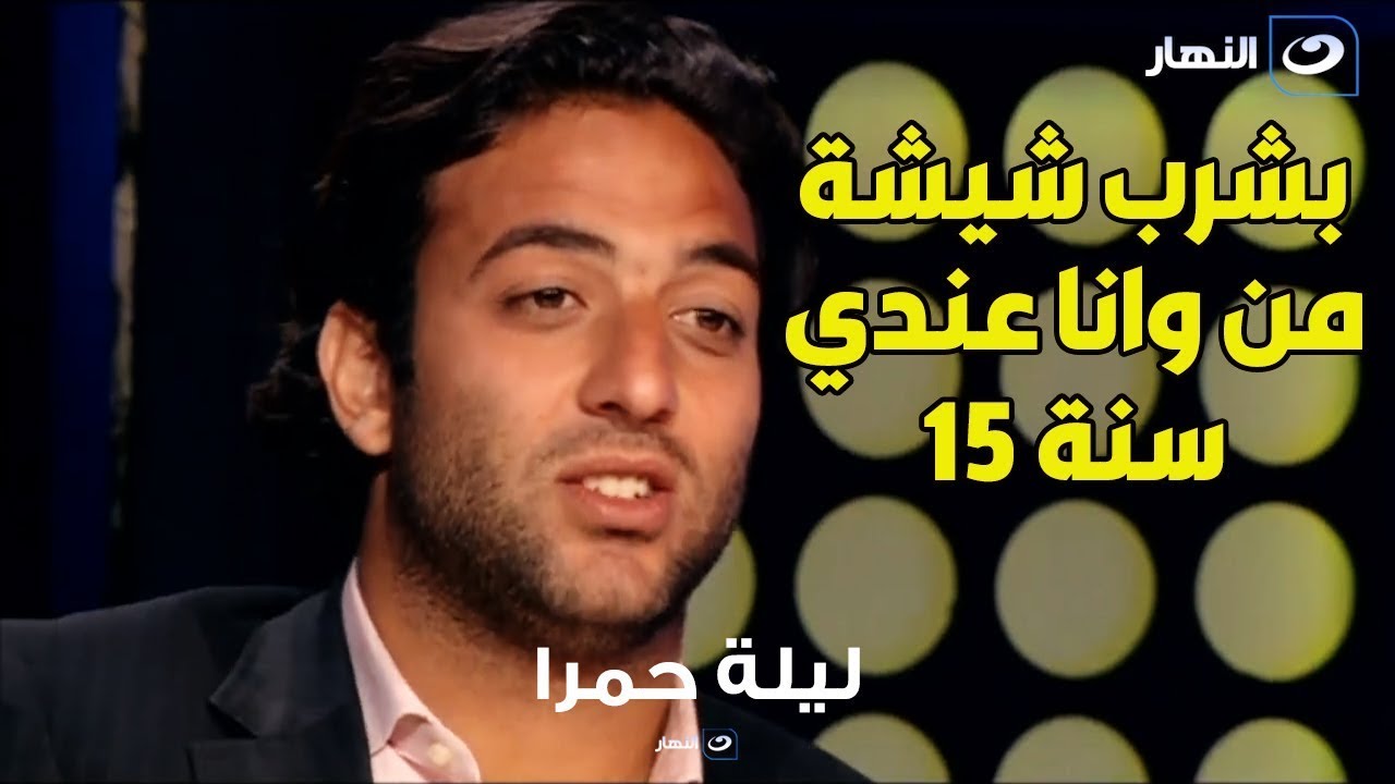 ميدو يعترف : 