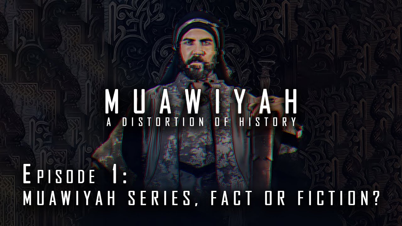 Эпизод 1: Сериал о Муавии: факт или вымысел? | Серия Муавия