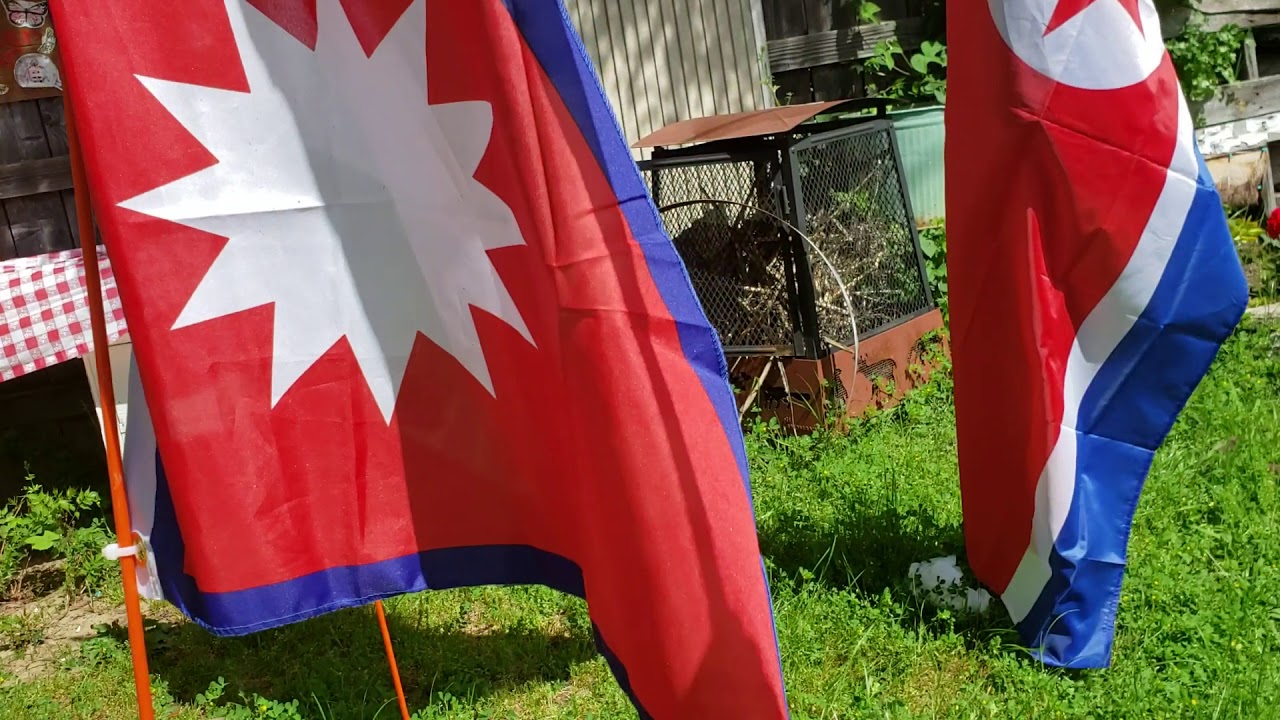 My Flag Collection