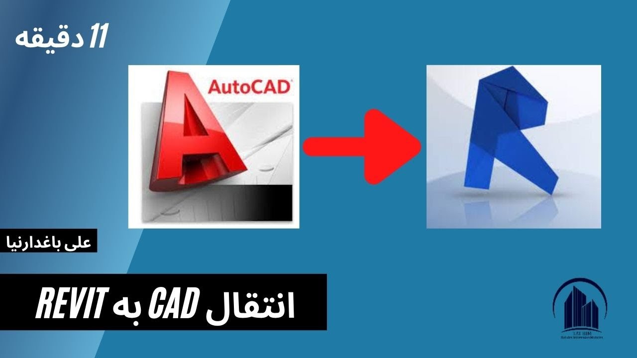 نکات وارد کردن نقشه های CAD به REVIT