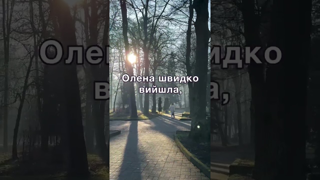 З ким має жити літня мама