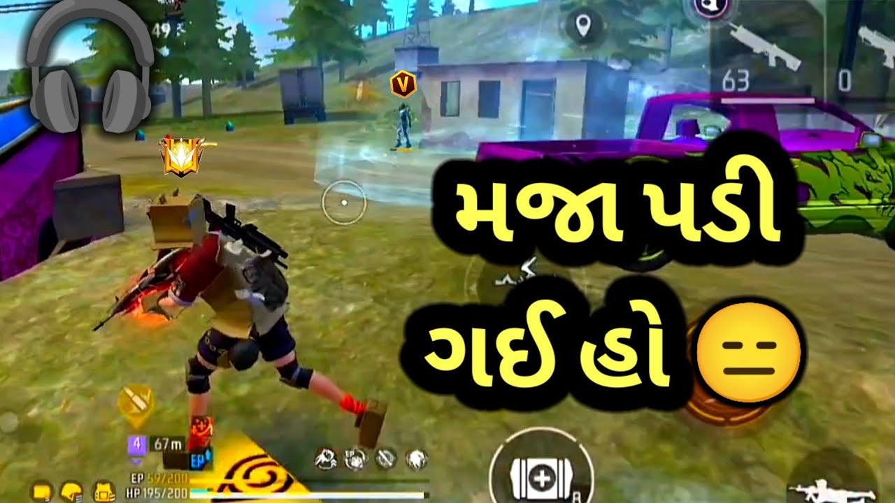 મજા પડી ગયો હો | GJ Bholo | Gujarati free fire | Gujarati comedy videos | #freefire 