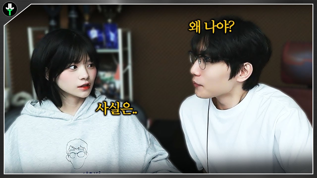 제자가 생겼습니다.. 안녕수야가 저라뎃에게 배우려는 이유는?