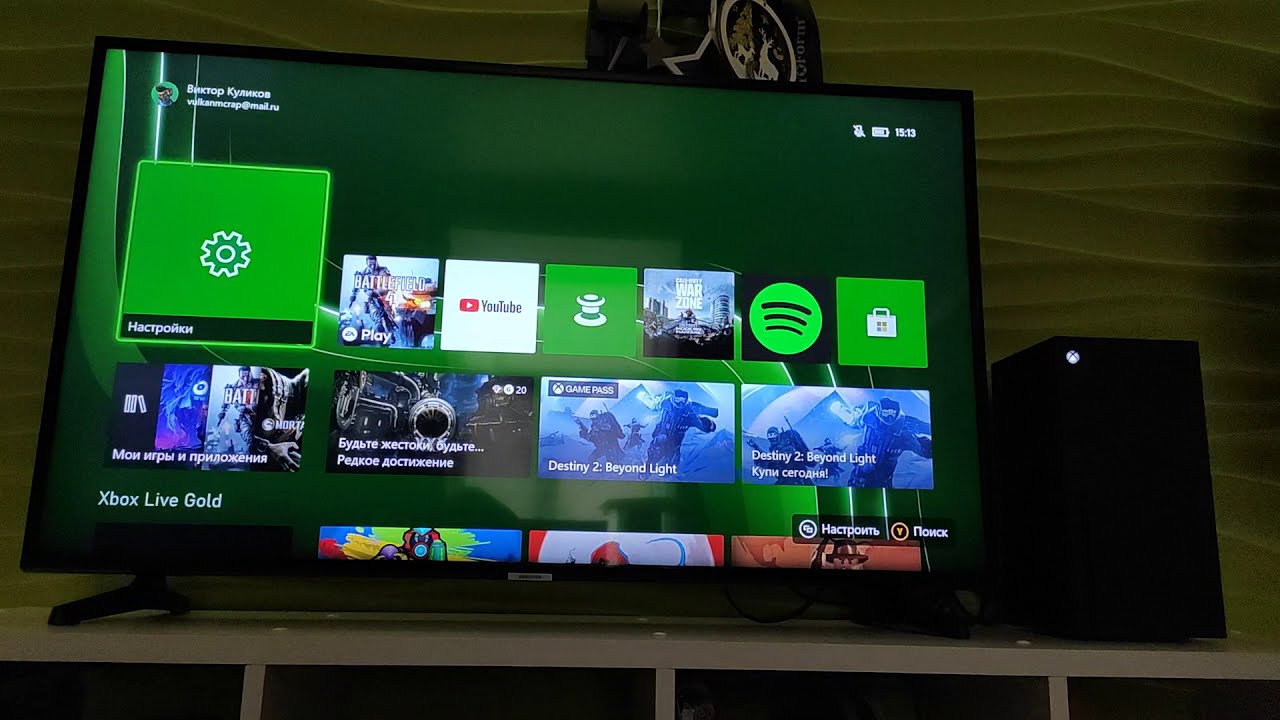 Тихий звук в гарнитуре Xbox Series X решение проблемы.