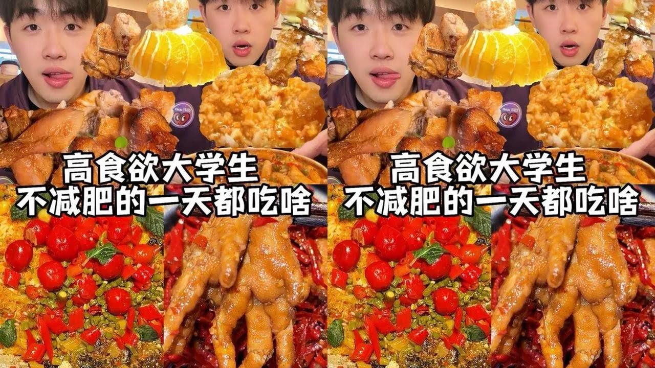 也是吃到了王迅同款美食 烤鱼真的太惊艳了#烤鱼 #美食分享