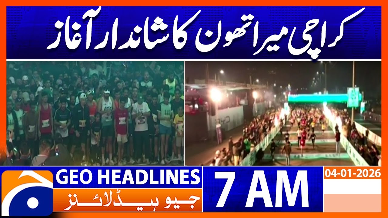 Grand Opening of Karachi Marathon, Marathon Start | Headlines Geo News 7 AM | 4 Jan 2026