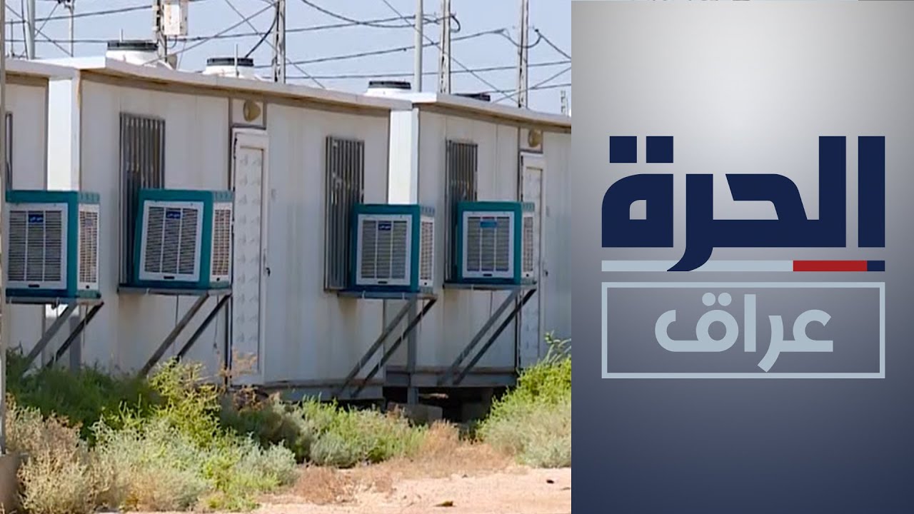 الديوانية.. الحكومة المحلية توزع كرفانات على شكل بيوت جاهزة