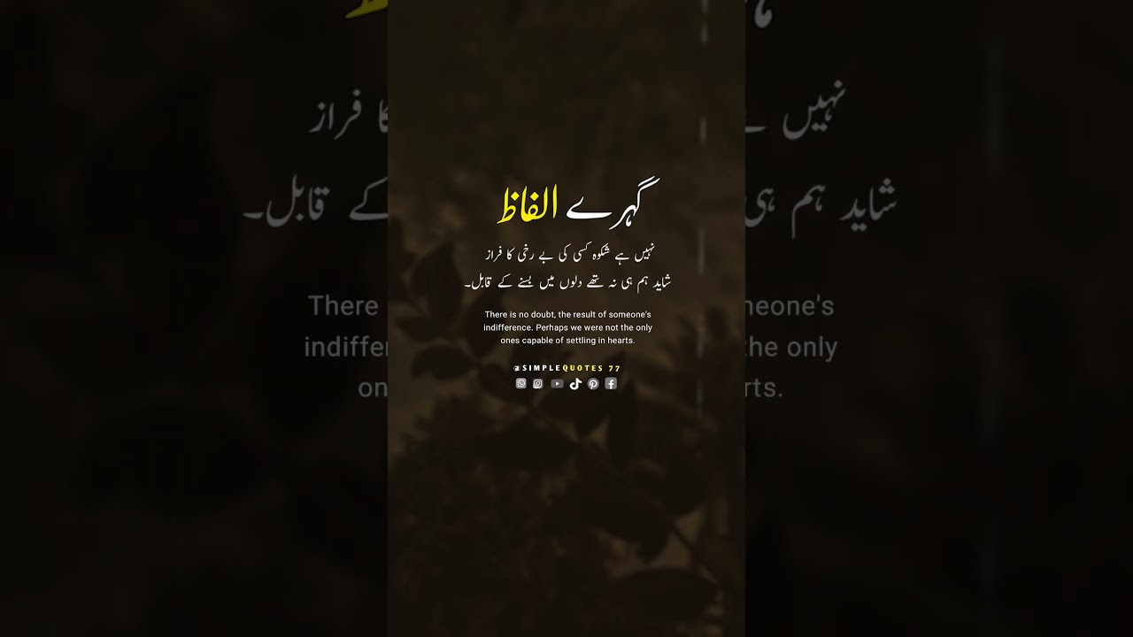 Deep Words  || Best Quotes Status English & Urdu 