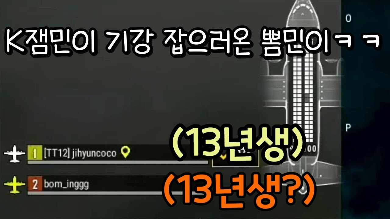 아니ㅋㅋㅋㄹㅈㄷ잼민잌ㅋㅋ너무우껴눈물낲ㅍㅠㅠ