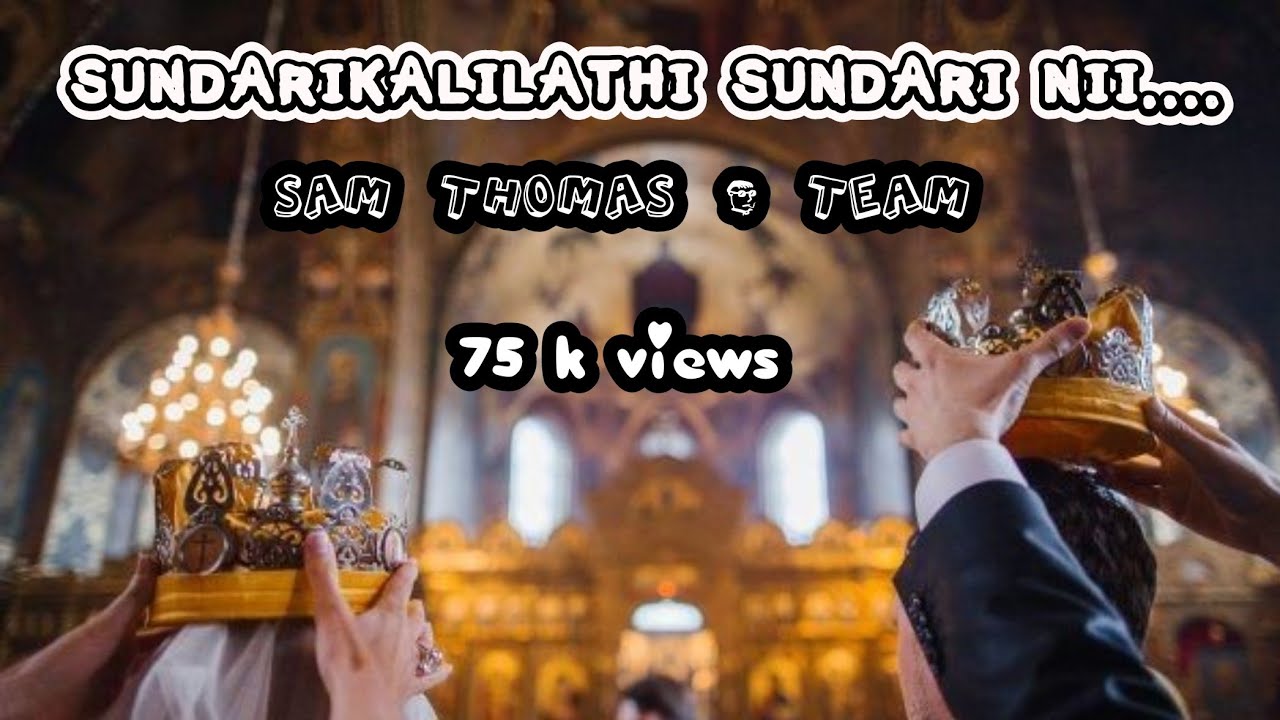 Sundarikalil athi sundari.....| INDIAN ORTHODOX WEDDING SONG