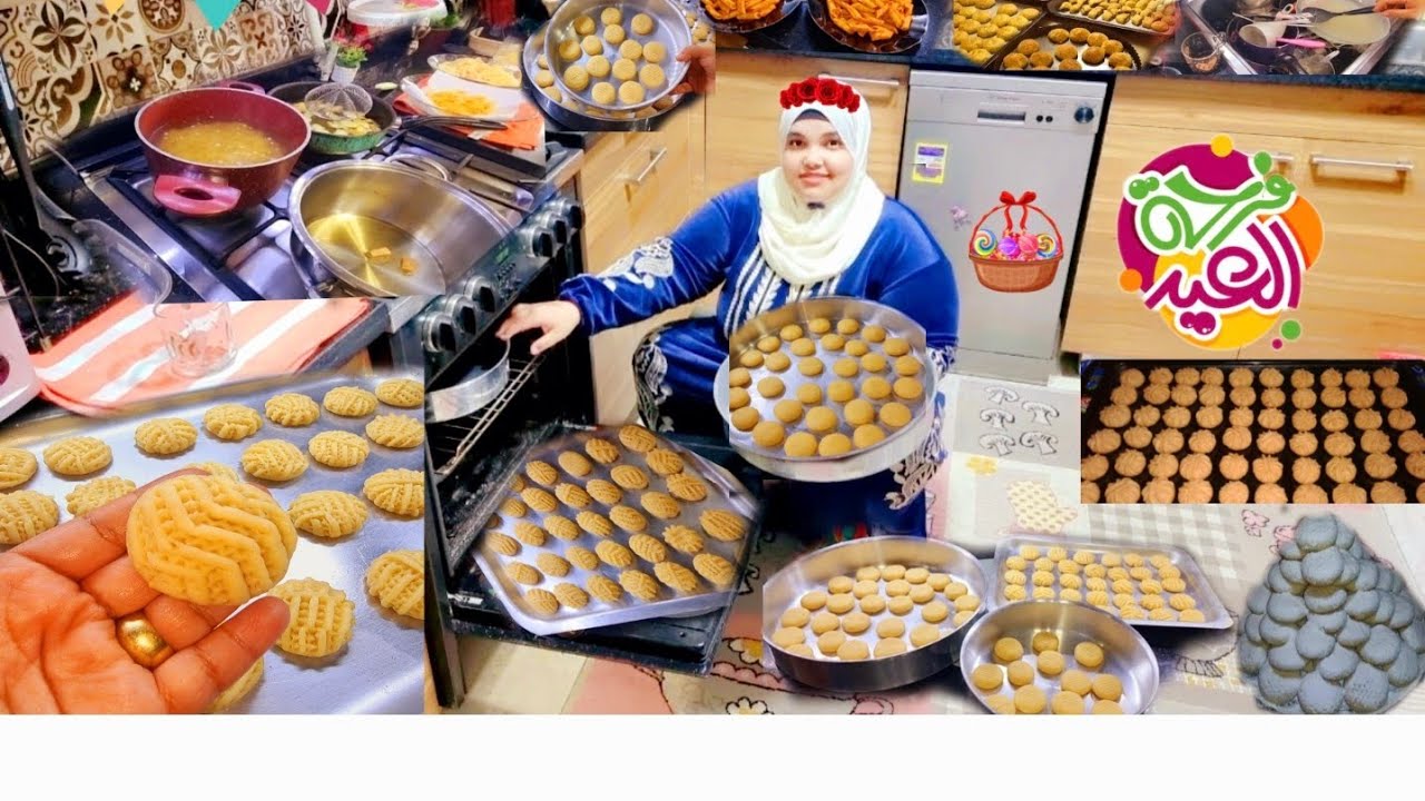 لو هتعملي كحك العيد في البيت وفرن البوتجاز الفيديو ده ليكي هقولك علي شويه معلومات هتخليكي استاذه 👌👌