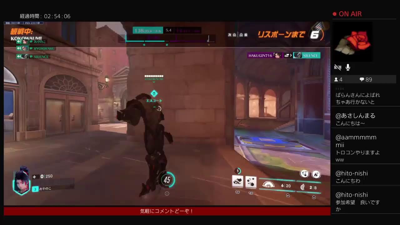 少しだけ配信　オーバーウォッチ