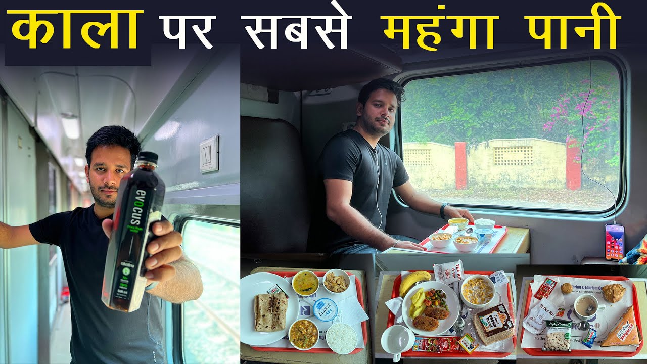 Chennai Rajdhani First Ac journey part 2 trying Black water in train