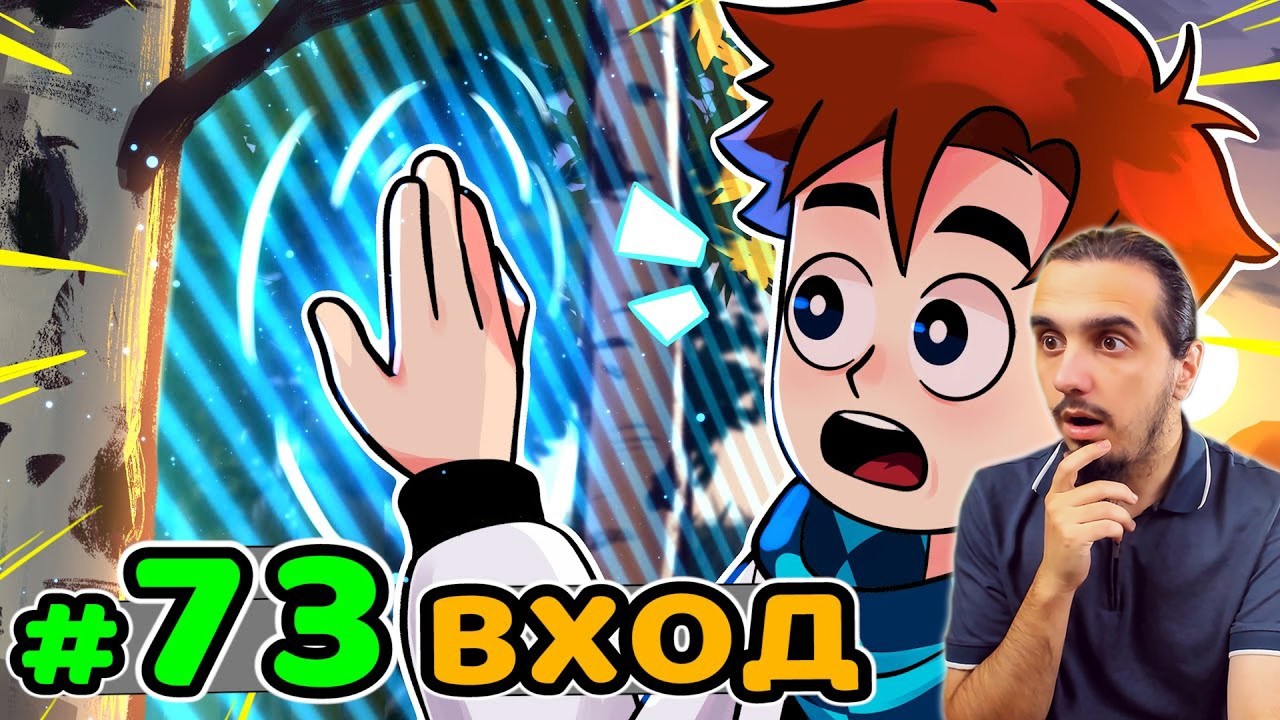 РЕАКЦИЯ на Lp. Идеальный МИР #73 ПОСЛЕДНИЙ ШАГ • Майнкрафт