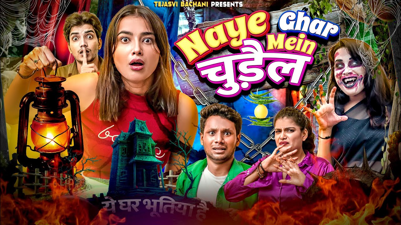 Naye Ghar Mein चुड़ैल || Horror Video || Tejasvi Bachani