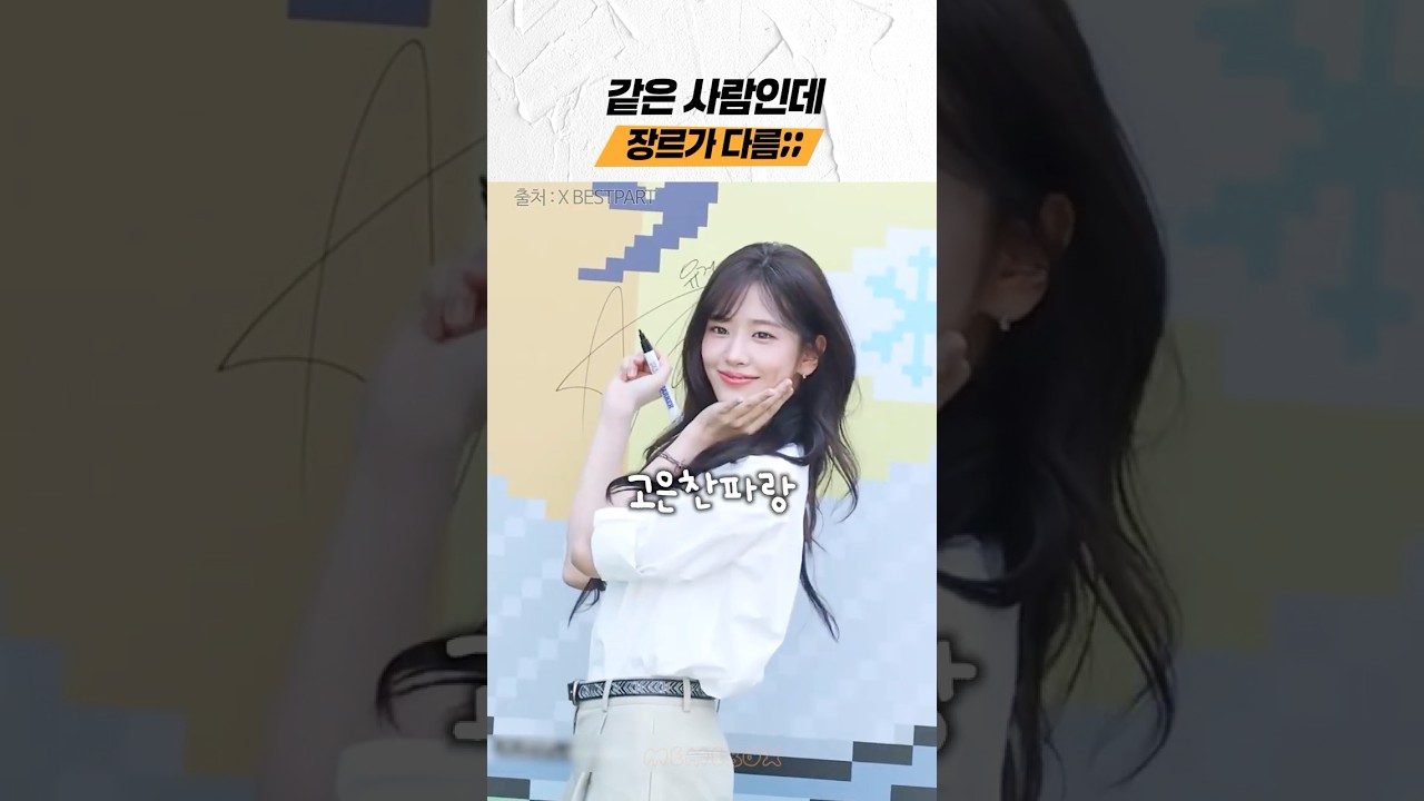 같은 인물 맞다고?