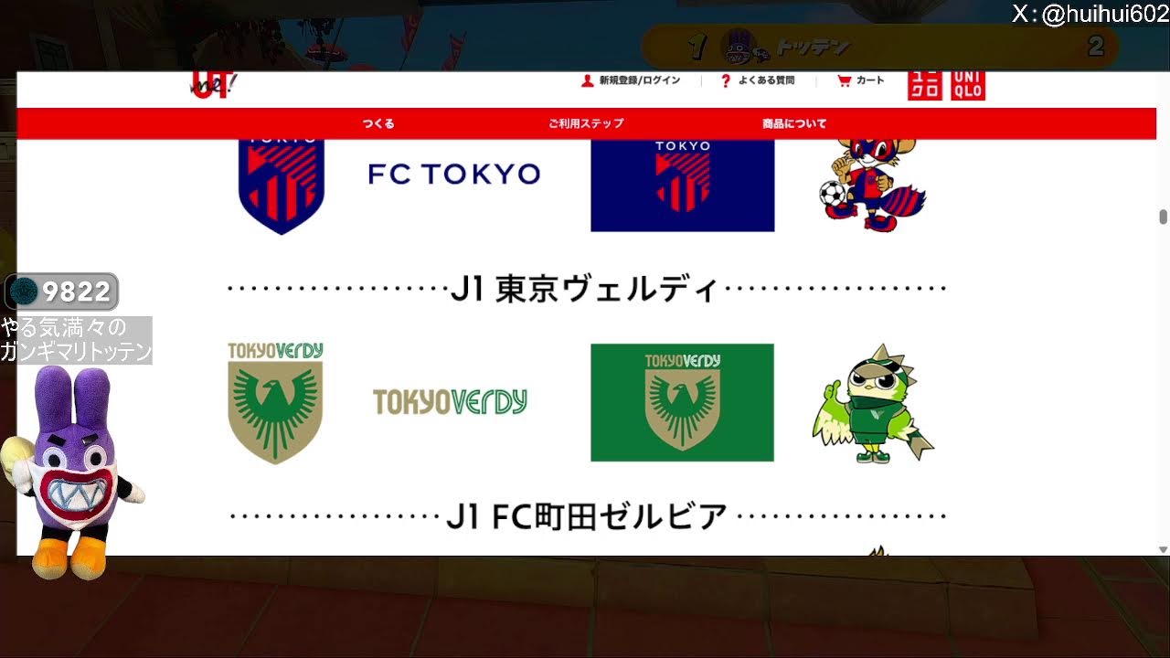 【マリオカートワールド】ラウンジS2開幕！ サファイア道！？！？