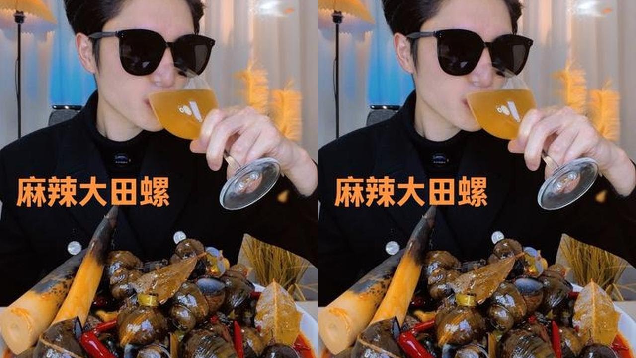 麻辣大田螺太过瘾了，#上热门 #吃货的世界 #蚕蛹美食 #手剥笋 #麻辣大田螺