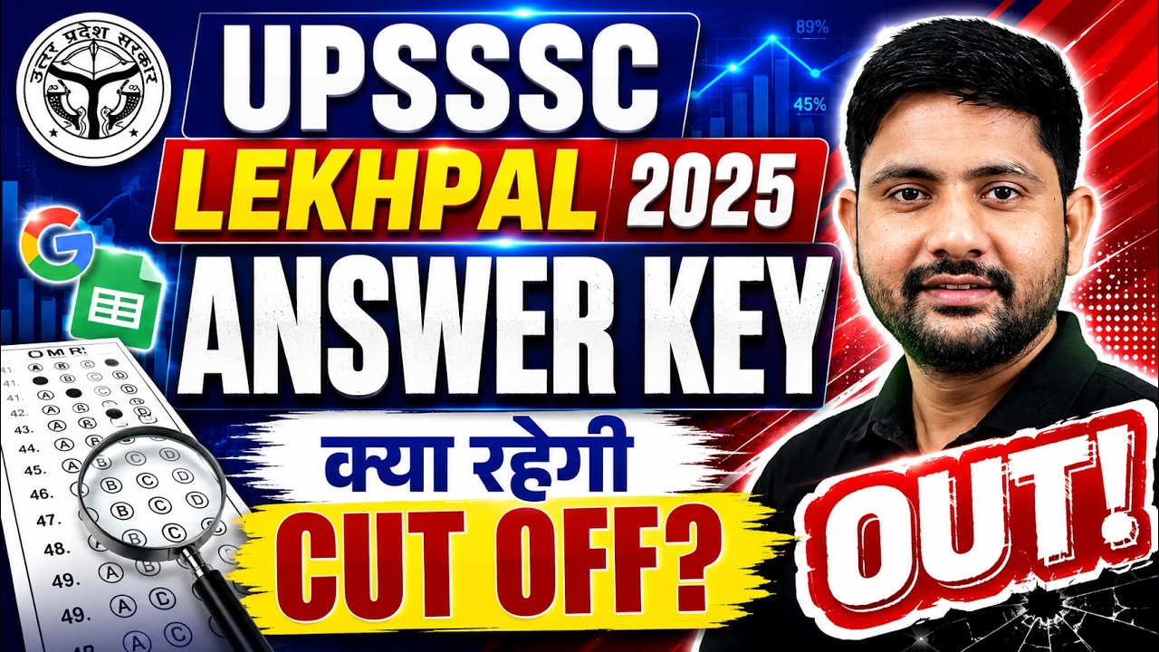 UPSSSC Lekhpal Final Answer Key Out 2026 🔥 | Lekhpal Cut Off | Result कब आएगा? | Ankit Sir