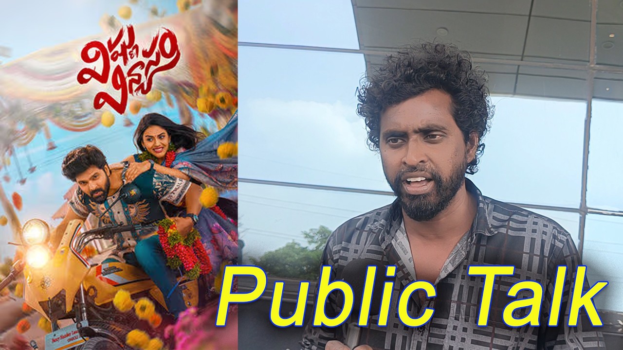 vishnu vinyasam public talk#vishnuvinyasam #nayansarika